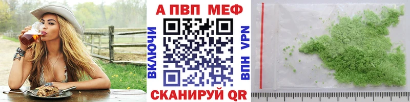 Альфа ПВП СК КРИС Тобольск