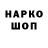 Амфетамин Розовый Anvo