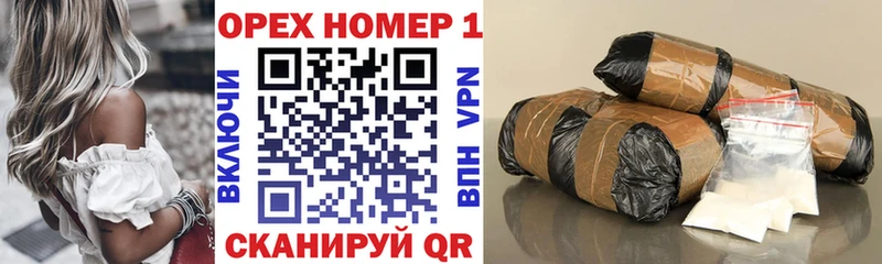 Кокаин VHQ Тобольск
