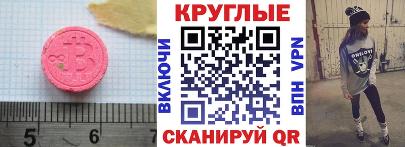 ЭКСТАЗИ Дубай купить закладку Тобольск