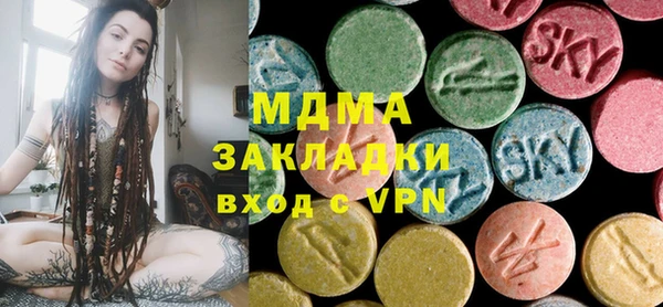 MDMA Алзамай