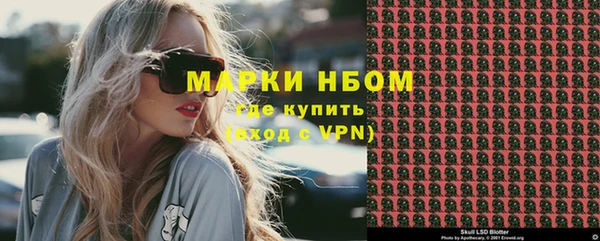 меф Осинники