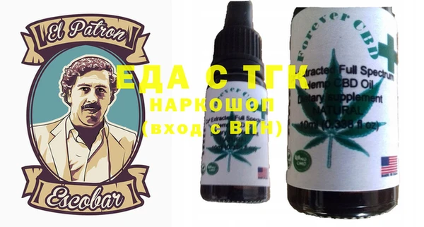 мефедрон Абинск