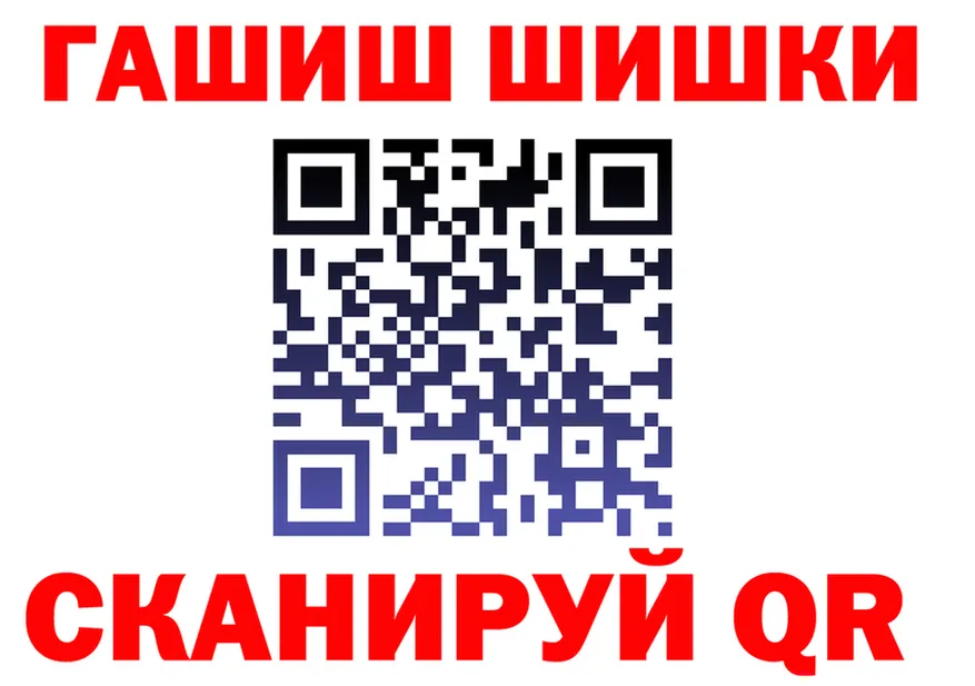 КЕТАМИН VHQ зеркало это MEGA Тобольск