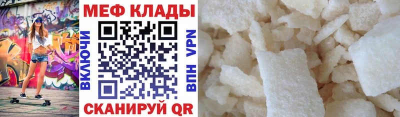 где купить наркотик  Тобольск  МЯУ-МЯУ мука 