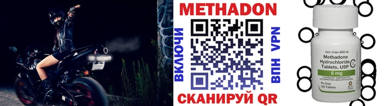 Метадон белоснежный  kraken ССЫЛКА  Тобольск 