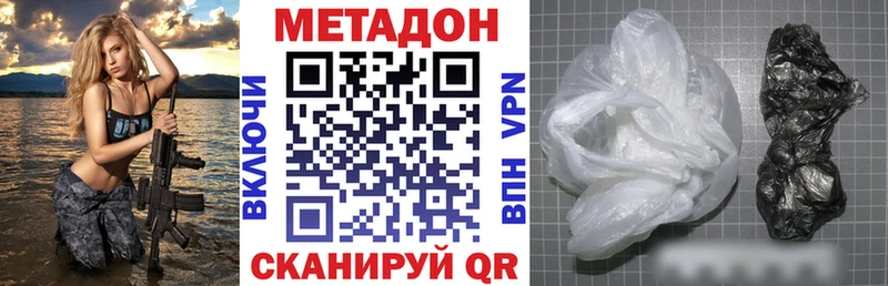 Метадон мёд Тобольск