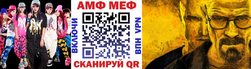 купить наркотик  Тобольск  Первитин винт 
