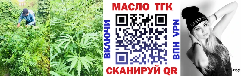 цены наркотик  Тобольск  Дистиллят ТГК вейп 