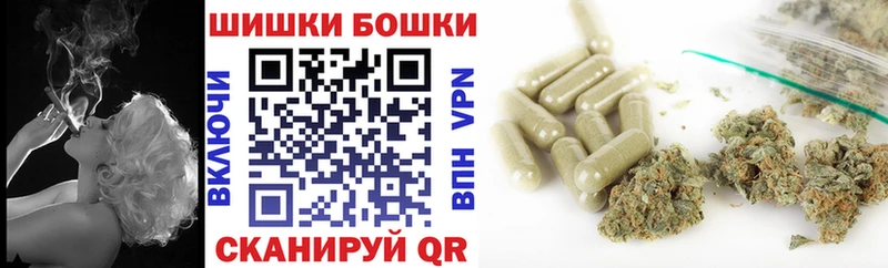 купить MEGA как войти МАРИХУАНА конопля Тобольск